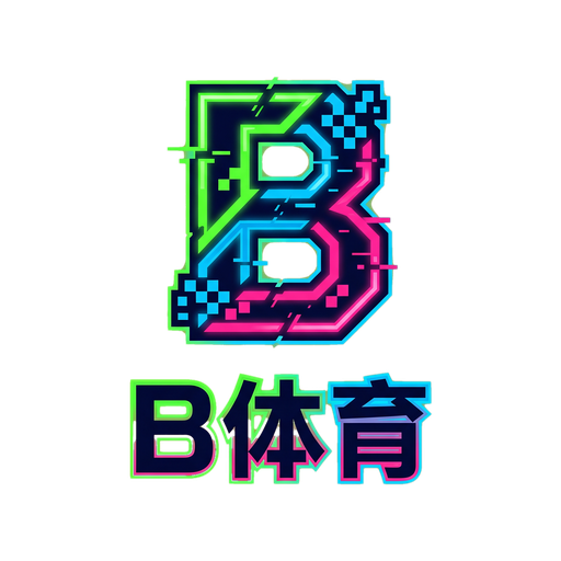 B体育